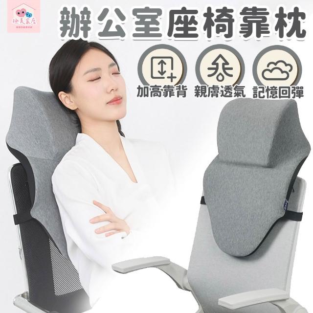 【2026】護頸枕推薦10款高評價人氣品牌排行榜 | 好吃美食的八里人