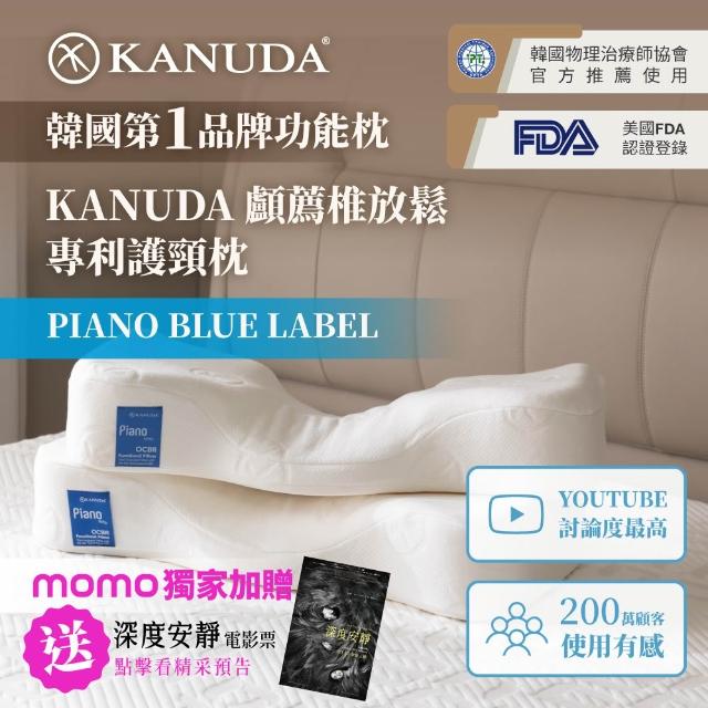 【2026】護頸枕推薦10款高評價人氣品牌排行榜 | 好吃美食的八里人