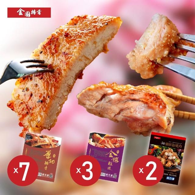 【2026】雞腿排推薦10款高評價人氣品牌排行榜 | 好吃美食的八里人