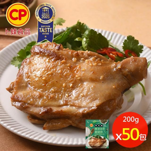 【2026】雞腿排推薦10款高評價人氣品牌排行榜 | 好吃美食的八里人