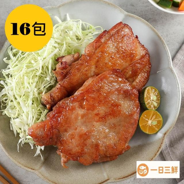 【2026】雞腿排推薦10款高評價人氣品牌排行榜 | 好吃美食的八里人
