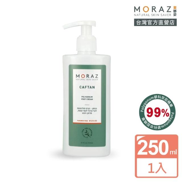 【2026】護足霜推薦10款高評價人氣品牌排行榜 | 好吃美食的八里人