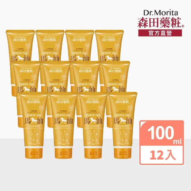 【2026】護足霜推薦10款高評價人氣品牌排行榜 | 好吃美食的八里人