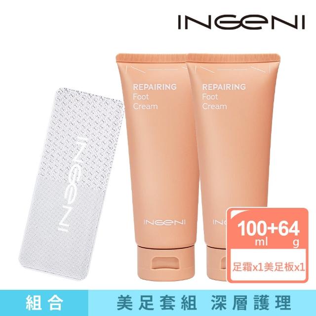 【2026】護足霜推薦10款高評價人氣品牌排行榜 | 好吃美食的八里人