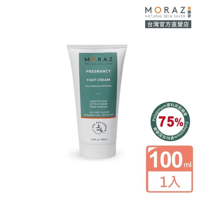 【2026】護足霜推薦10款高評價人氣品牌排行榜 | 好吃美食的八里人