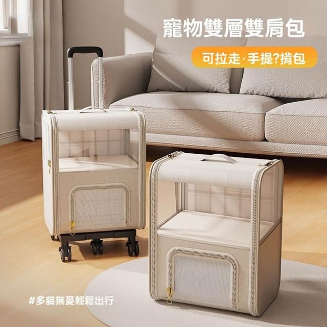 【2026】寵物外出包推薦10款高評價人氣品牌排行榜 | 好吃美食的八里人