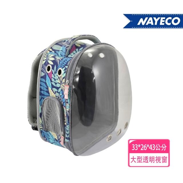 【2026】寵物外出包推薦10款高評價人氣品牌排行榜 | 好吃美食的八里人