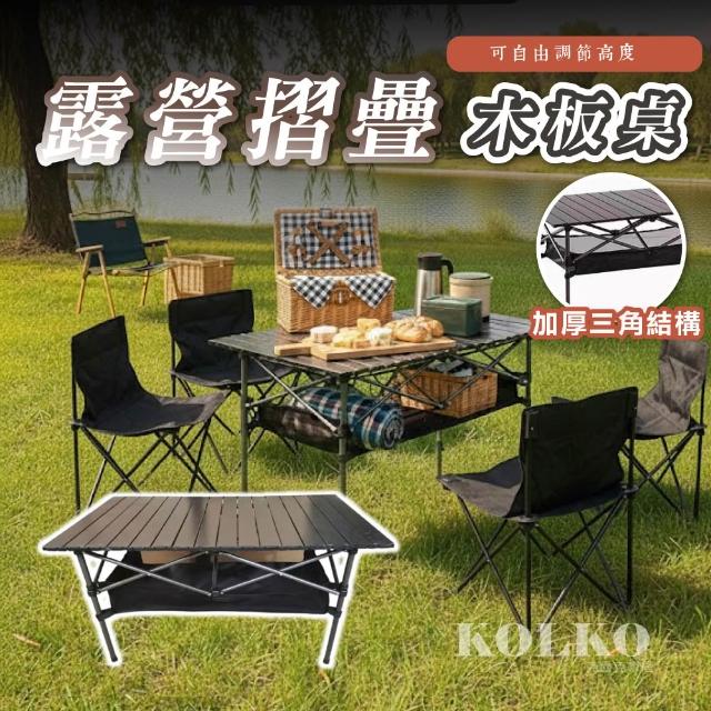 【2026】露營摺疊桌推薦10款高評價人氣品牌排行榜 | 好吃美食的八里人