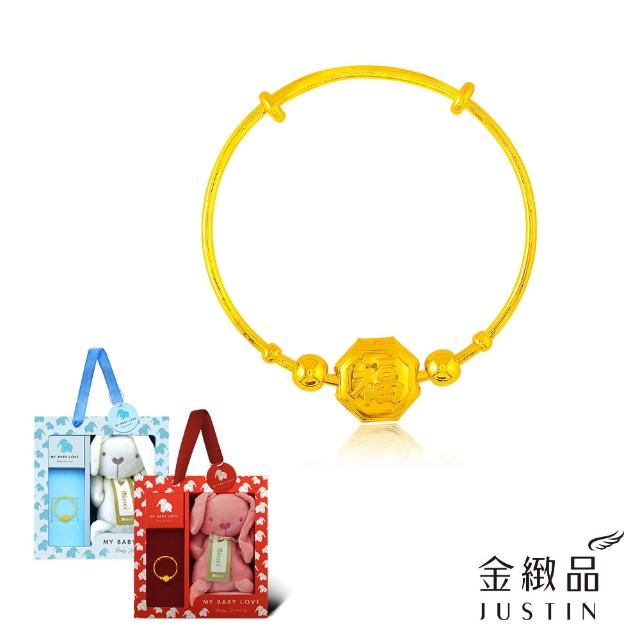 | 好吃美食的八里人 【2026】寶寶金飾推薦10款高評價人氣品牌排行榜 | 好吃美食的八里人