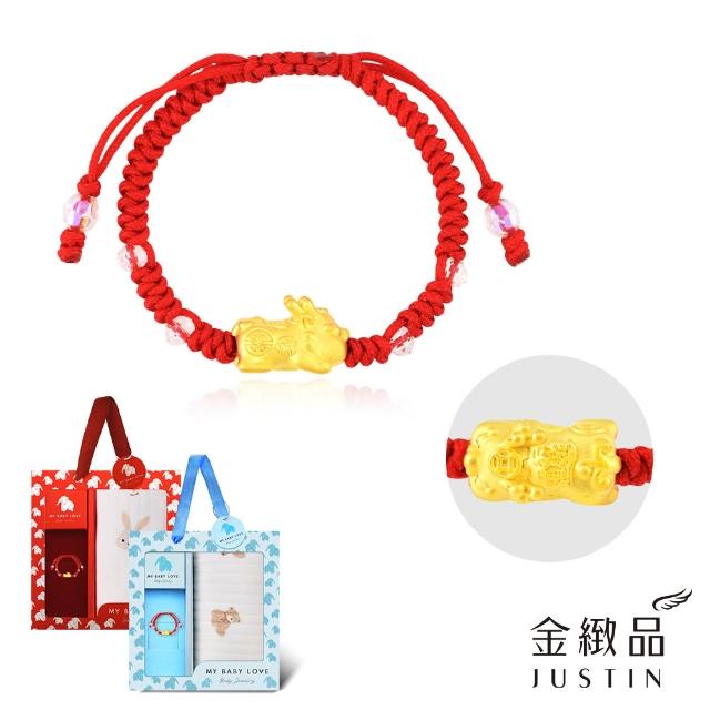 | 好吃美食的八里人 【2026】寶寶金飾推薦10款高評價人氣品牌排行榜 | 好吃美食的八里人