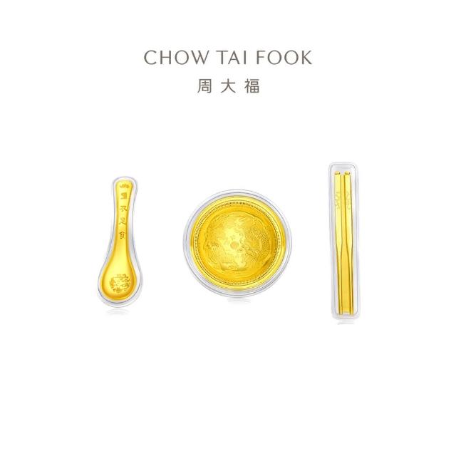 | 好吃美食的八里人 【2026】寶寶金飾推薦10款高評價人氣品牌排行榜 | 好吃美食的八里人