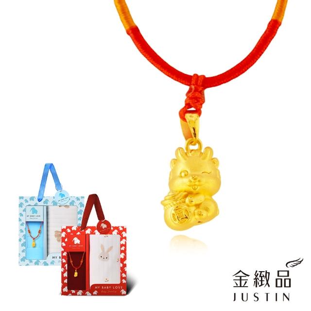 | 好吃美食的八里人 【2026】寶寶金飾推薦10款高評價人氣品牌排行榜 | 好吃美食的八里人