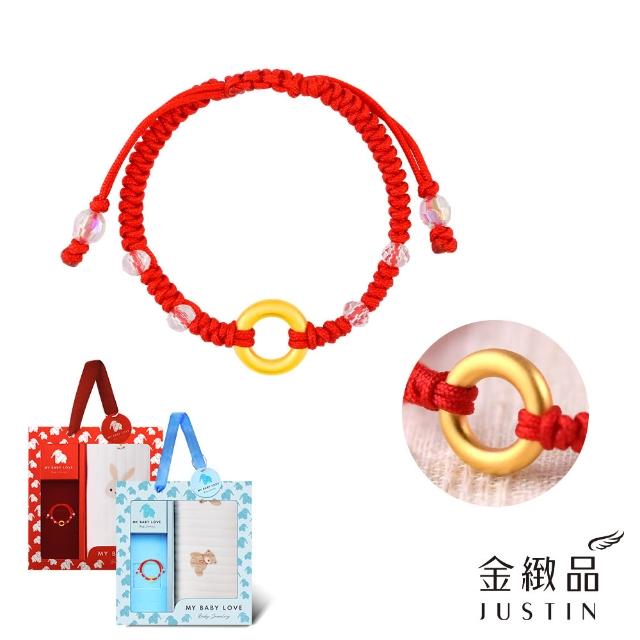 | 好吃美食的八里人 【2026】寶寶金飾推薦10款高評價人氣品牌排行榜 | 好吃美食的八里人