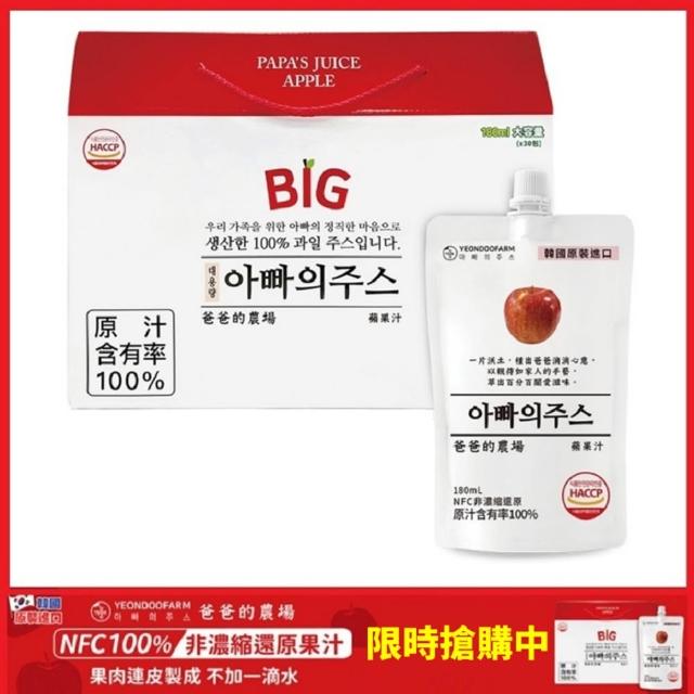 【2026】蘋果汁推薦10款高評價人氣品牌排行榜 | 好吃美食的八里人