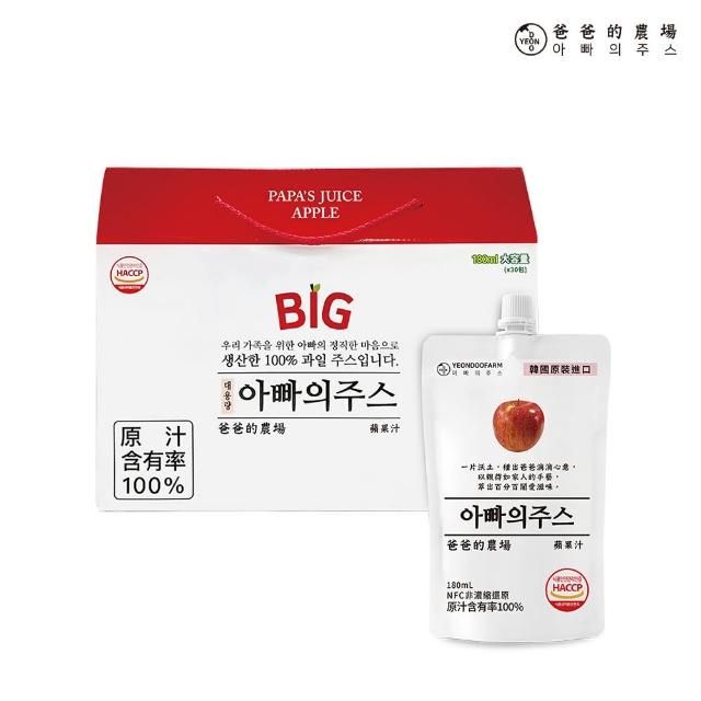 【2026】蘋果汁推薦10款高評價人氣品牌排行榜 | 好吃美食的八里人