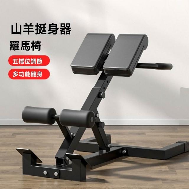 【2026】羅馬椅推薦10款高評價人氣品牌排行榜 | 好吃美食的八里人