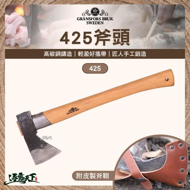 | 好吃美食的八里人 【2026】露營斧頭推薦10款高評價人氣品牌排行榜 | 好吃美食的八里人