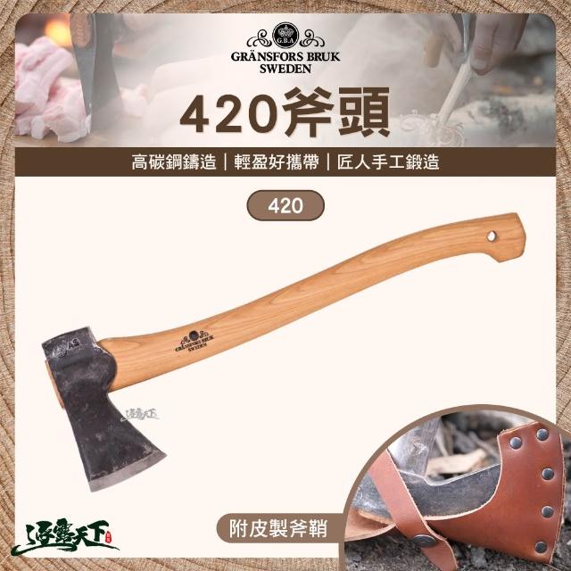 | 好吃美食的八里人 【2026】露營斧頭推薦10款高評價人氣品牌排行榜 | 好吃美食的八里人