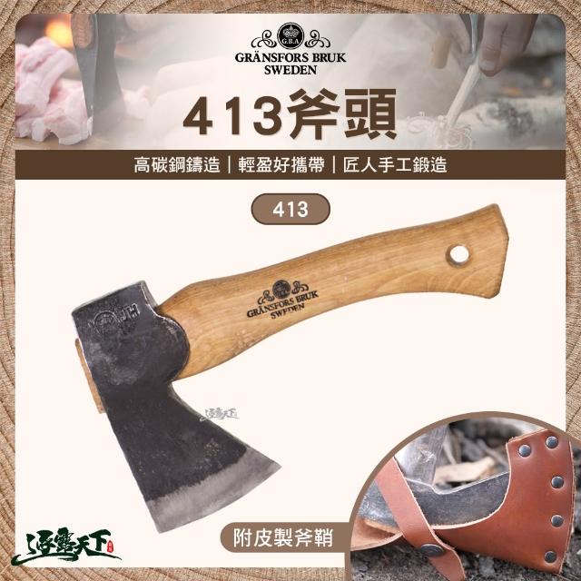 | 好吃美食的八里人 【2026】露營斧頭推薦10款高評價人氣品牌排行榜 | 好吃美食的八里人