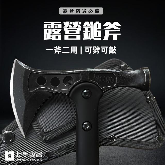 | 好吃美食的八里人 【2026】露營斧頭推薦10款高評價人氣品牌排行榜 | 好吃美食的八里人