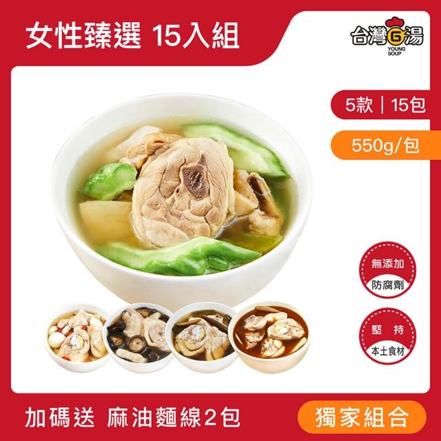 | 好吃美食的八里人 【2026】雞湯推薦10款高評價人氣品牌排行榜 | 好吃美食的八里人