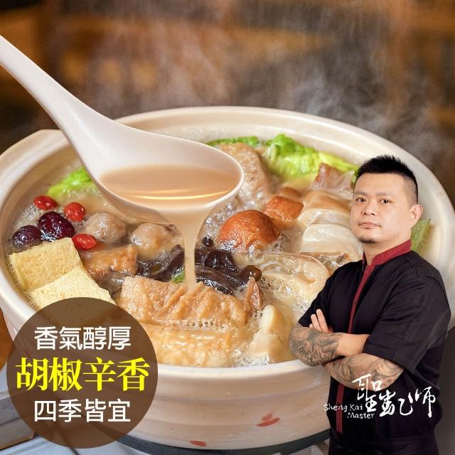 | 好吃美食的八里人 【2026】雞湯推薦10款高評價人氣品牌排行榜 | 好吃美食的八里人