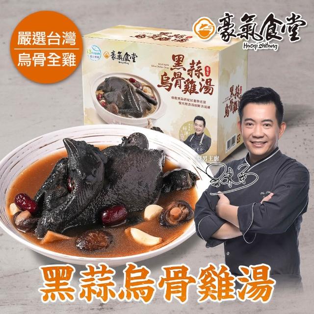 | 好吃美食的八里人 【2026】雞湯推薦10款高評價人氣品牌排行榜 | 好吃美食的八里人