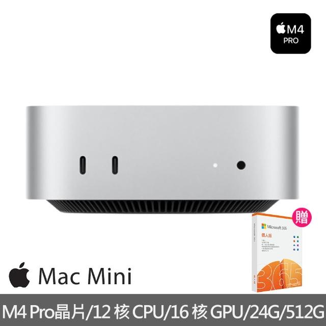 | 好吃美食的八里人 【2026】蘋果桌上型電腦推薦10款高評價人氣品牌排行榜 | 好吃美食的八里人