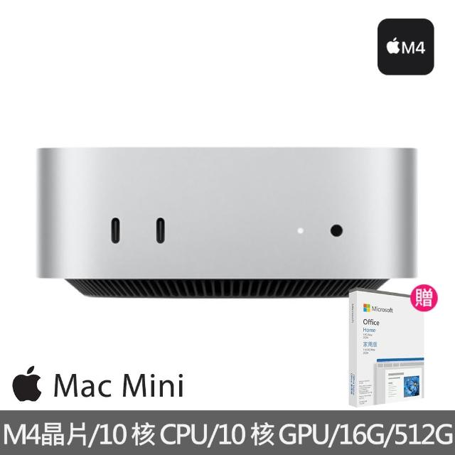 | 好吃美食的八里人 【2026】蘋果桌上型電腦推薦10款高評價人氣品牌排行榜 | 好吃美食的八里人