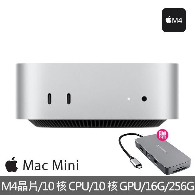 | 好吃美食的八里人 【2026】蘋果桌上型電腦推薦10款高評價人氣品牌排行榜 | 好吃美食的八里人