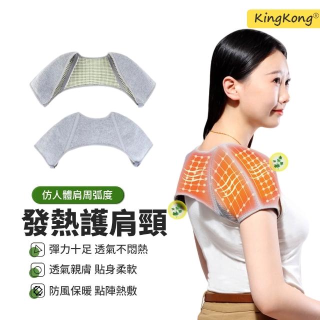 【2026】護肩護具推薦10款高評價人氣品牌排行榜 | 好吃美食的八里人