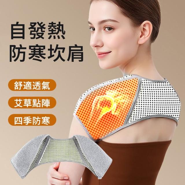 【2026】護肩護具推薦10款高評價人氣品牌排行榜 | 好吃美食的八里人