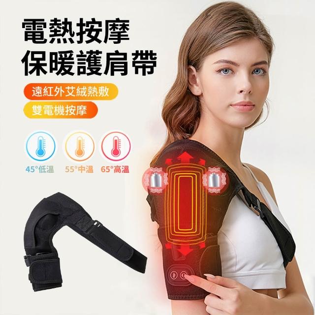 【2026】護肩護具推薦10款高評價人氣品牌排行榜 | 好吃美食的八里人