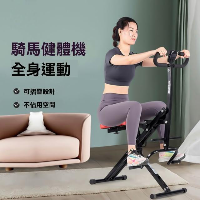 【2026】騎馬機推薦10款高評價人氣品牌排行榜 | 好吃美食的八里人