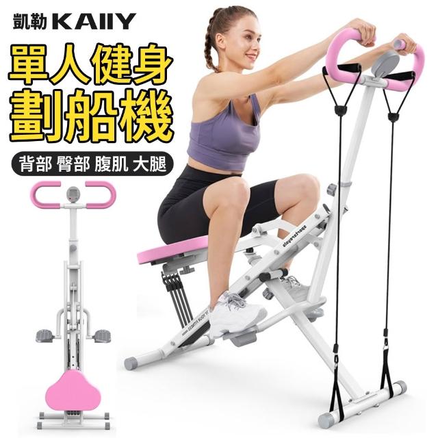 【2026】騎馬機推薦10款高評價人氣品牌排行榜 | 好吃美食的八里人