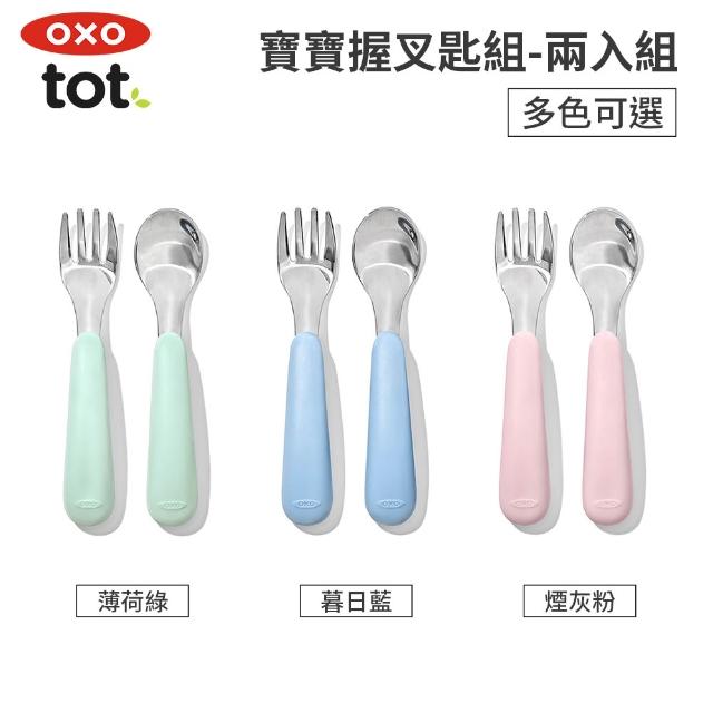 【2026】寶寶湯匙推薦10款高評價人氣品牌排行榜 | 好吃美食的八里人