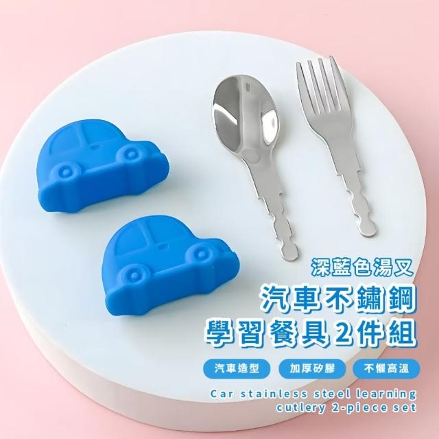 【2026】寶寶湯匙推薦10款高評價人氣品牌排行榜 | 好吃美食的八里人