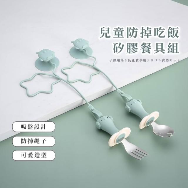 【2026】寶寶湯匙推薦10款高評價人氣品牌排行榜 | 好吃美食的八里人