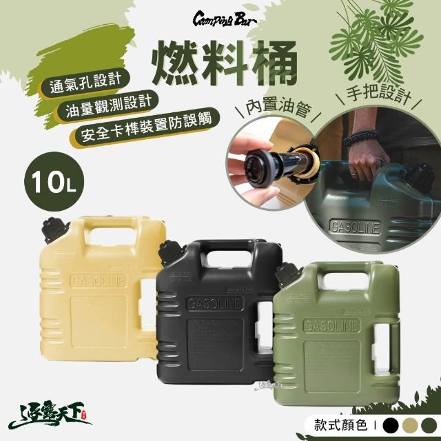 【2026】露營水桶推薦10款高評價人氣品牌排行榜 | 好吃美食的八里人