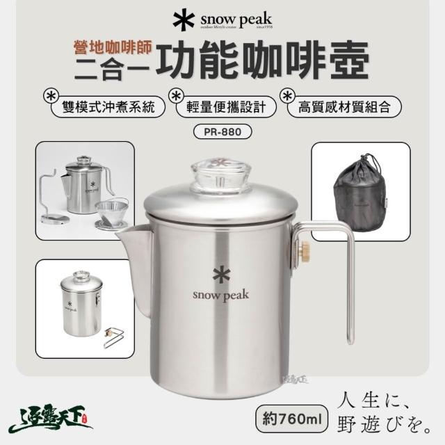 【2026】露營水桶推薦10款高評價人氣品牌排行榜 | 好吃美食的八里人