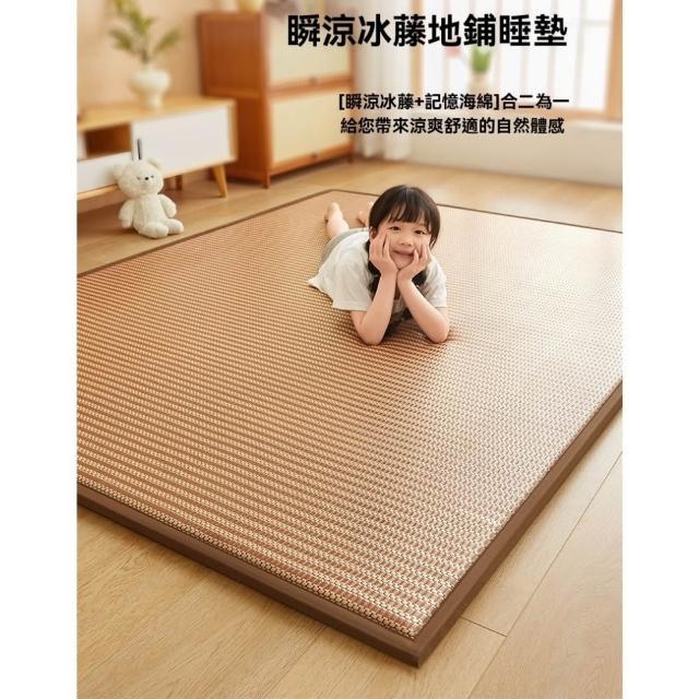 | 好吃美食的八里人 【2026】藤涼蓆推薦10款高評價人氣品牌排行榜 | 好吃美食的八里人