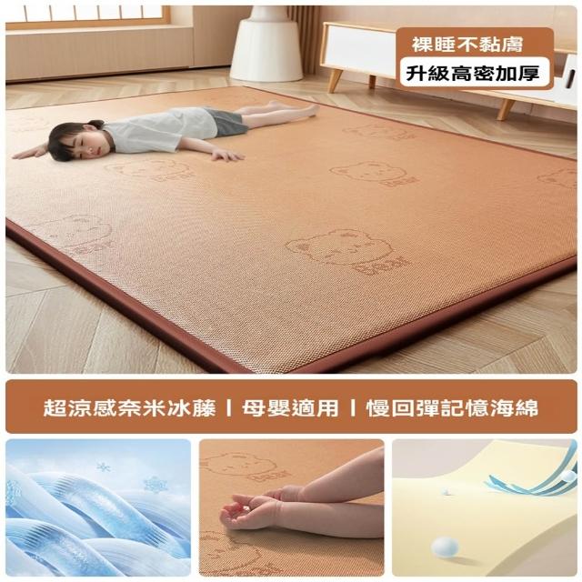 | 好吃美食的八里人 【2026】藤涼蓆推薦10款高評價人氣品牌排行榜 | 好吃美食的八里人