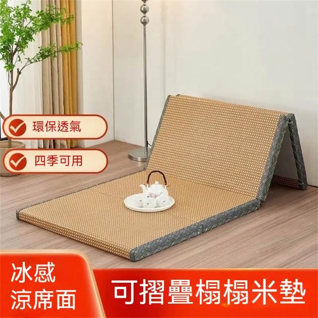 | 好吃美食的八里人 【2026】藤涼蓆推薦10款高評價人氣品牌排行榜 | 好吃美食的八里人