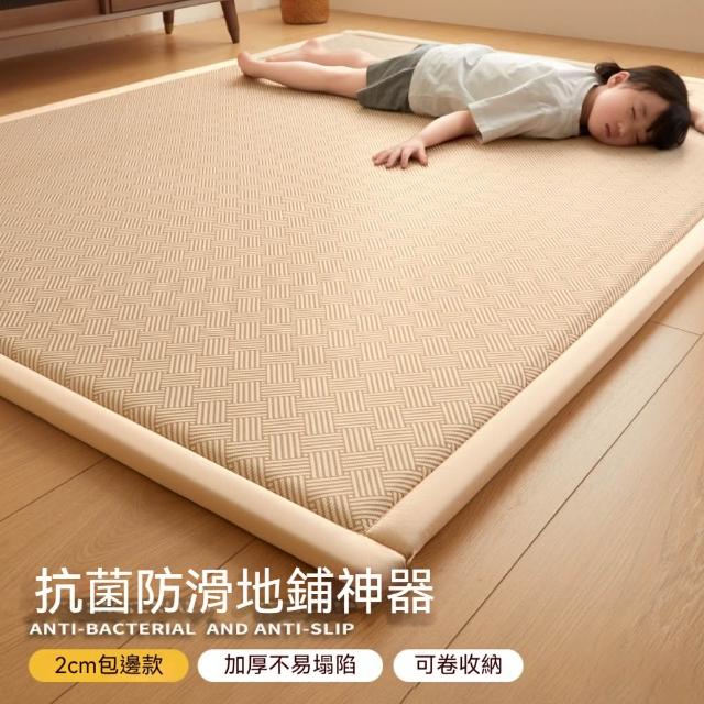 | 好吃美食的八里人 【2026】藤涼蓆推薦10款高評價人氣品牌排行榜 | 好吃美食的八里人