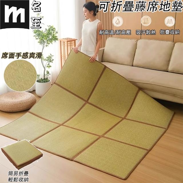 | 好吃美食的八里人 【2026】藤涼蓆推薦10款高評價人氣品牌排行榜 | 好吃美食的八里人