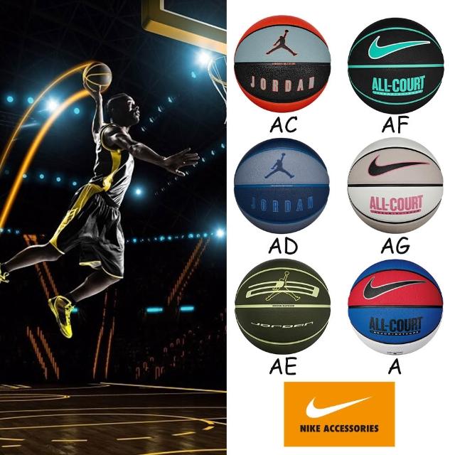 【2026】籃球推薦10款高評價人氣品牌排行榜 | 好吃美食的八里人
