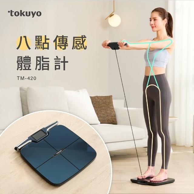 【2026】體重計-體脂計推薦10款高評價人氣品牌排行榜 | 好吃美食的八里人