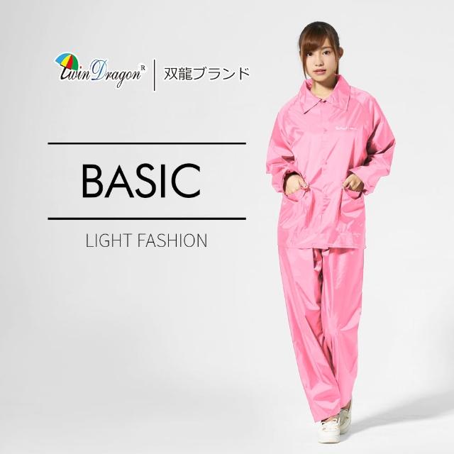 【2026】雙龍牌雨衣推薦10款高評價人氣品牌排行榜 | 好吃美食的八里人