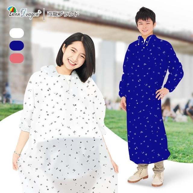 【2026】雙龍牌雨衣推薦10款高評價人氣品牌排行榜 | 好吃美食的八里人