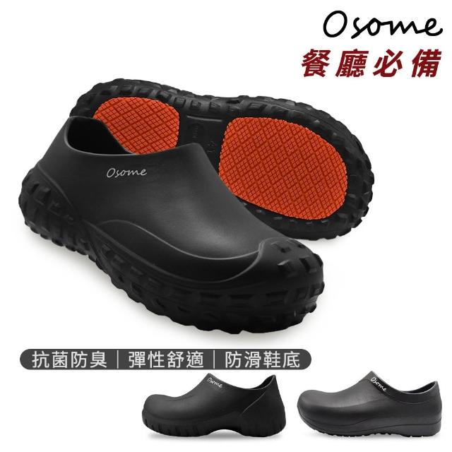 【2026】護士鞋推薦10款高評價人氣品牌排行榜 | 好吃美食的八里人